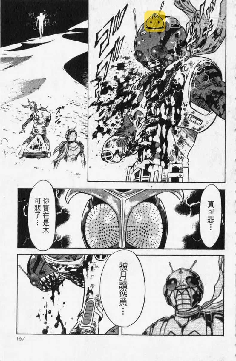 第13卷 第148页