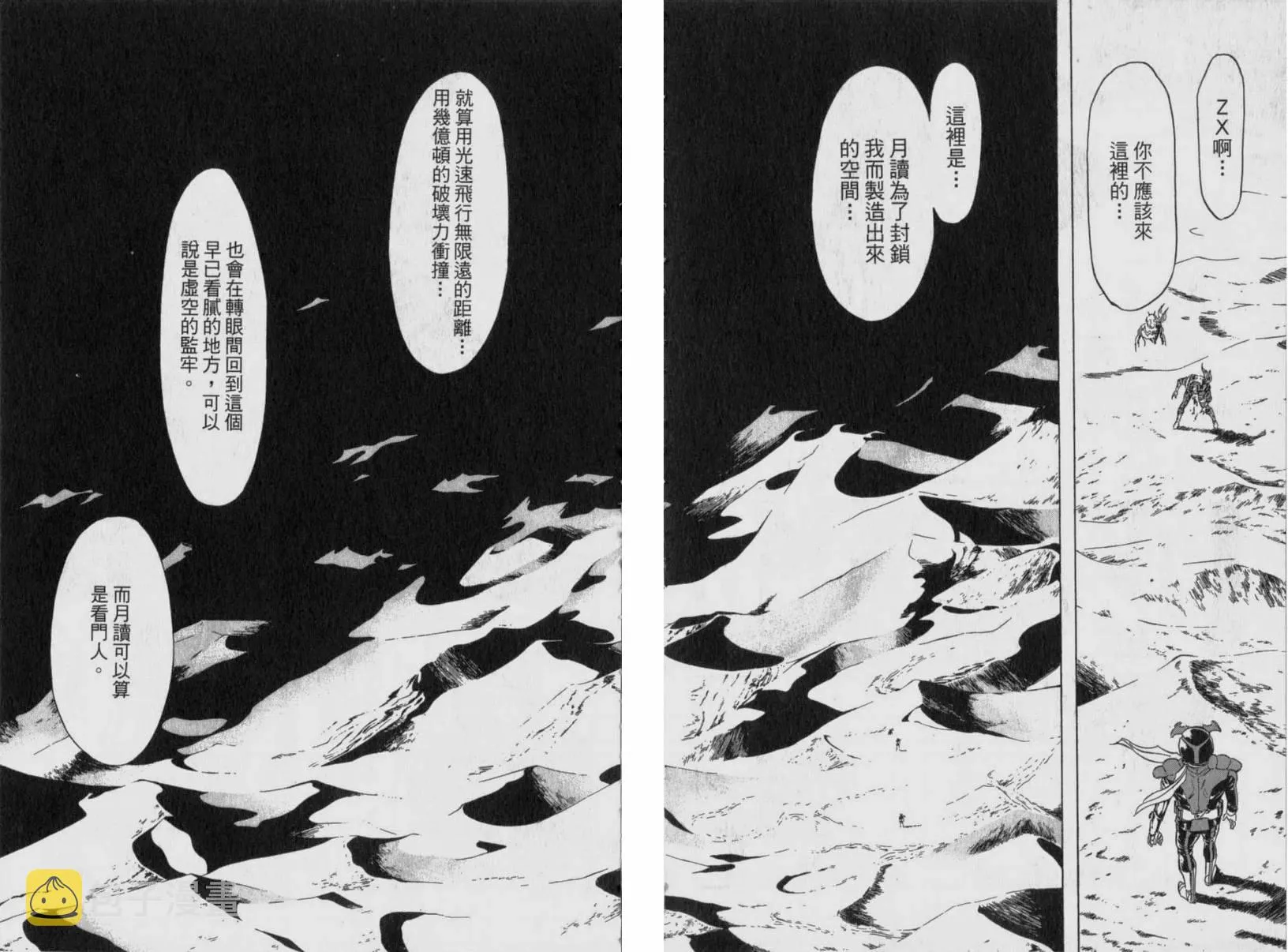 第13卷 第149页