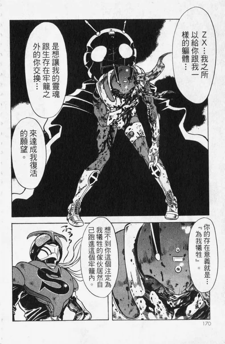 第13卷 第150页