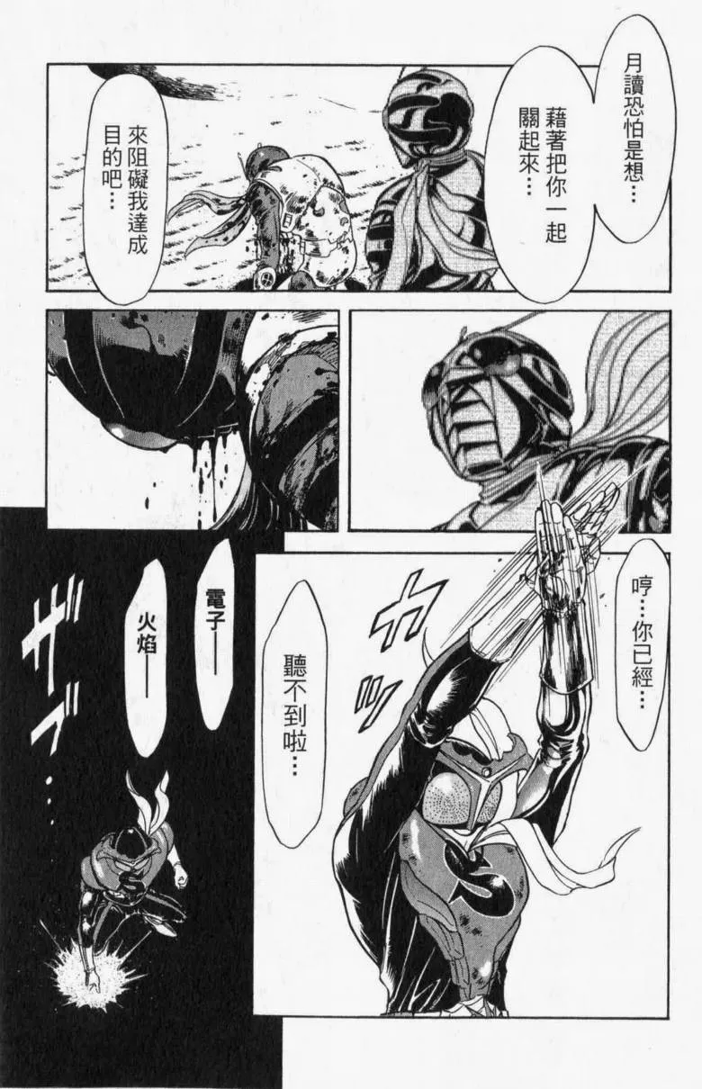 第13卷 第151页