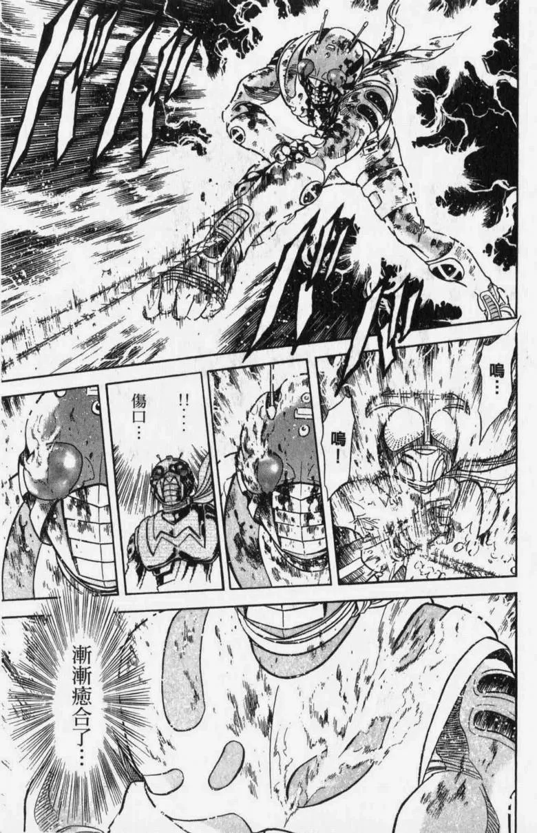 第13卷 第157页