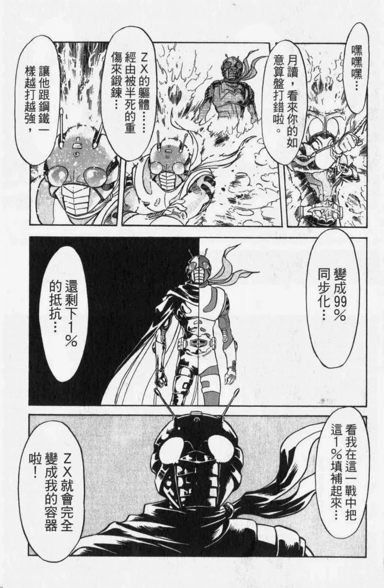 第13卷 第159页