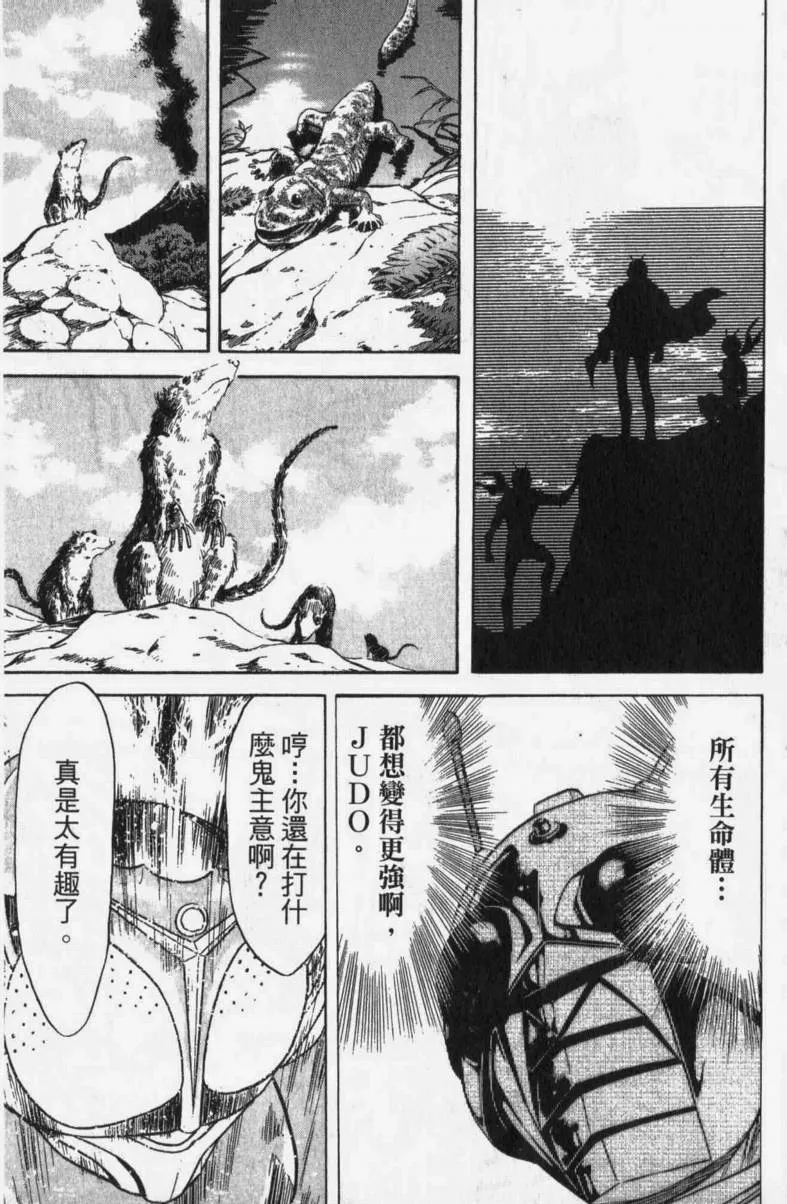 第13卷 第161页