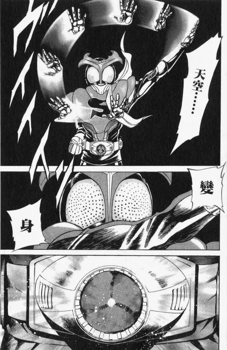 第13卷 第163页