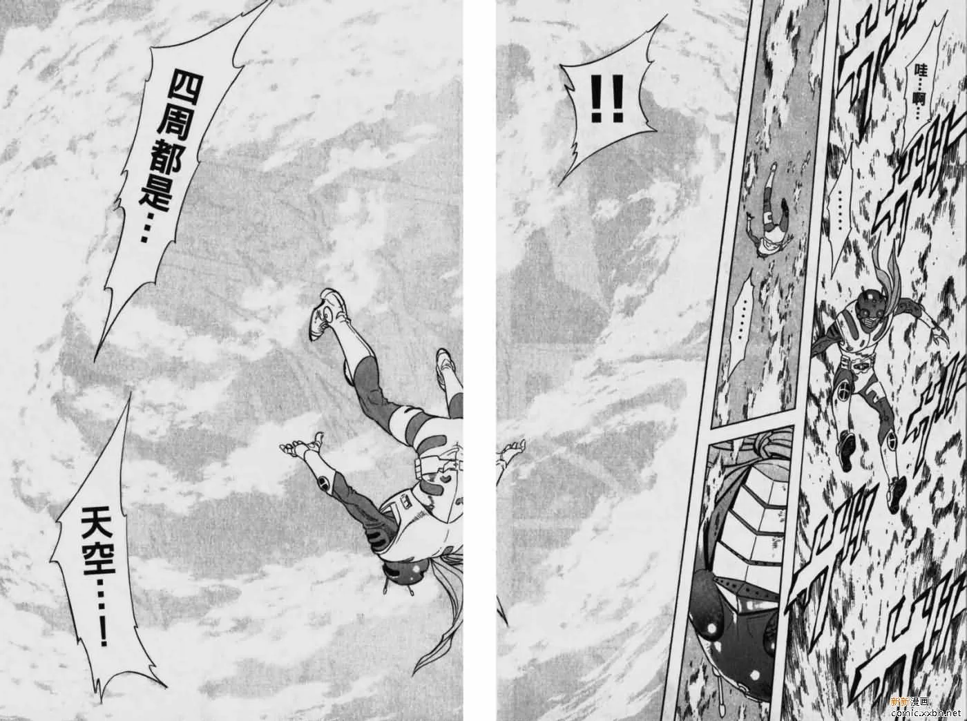 第13卷 第164页