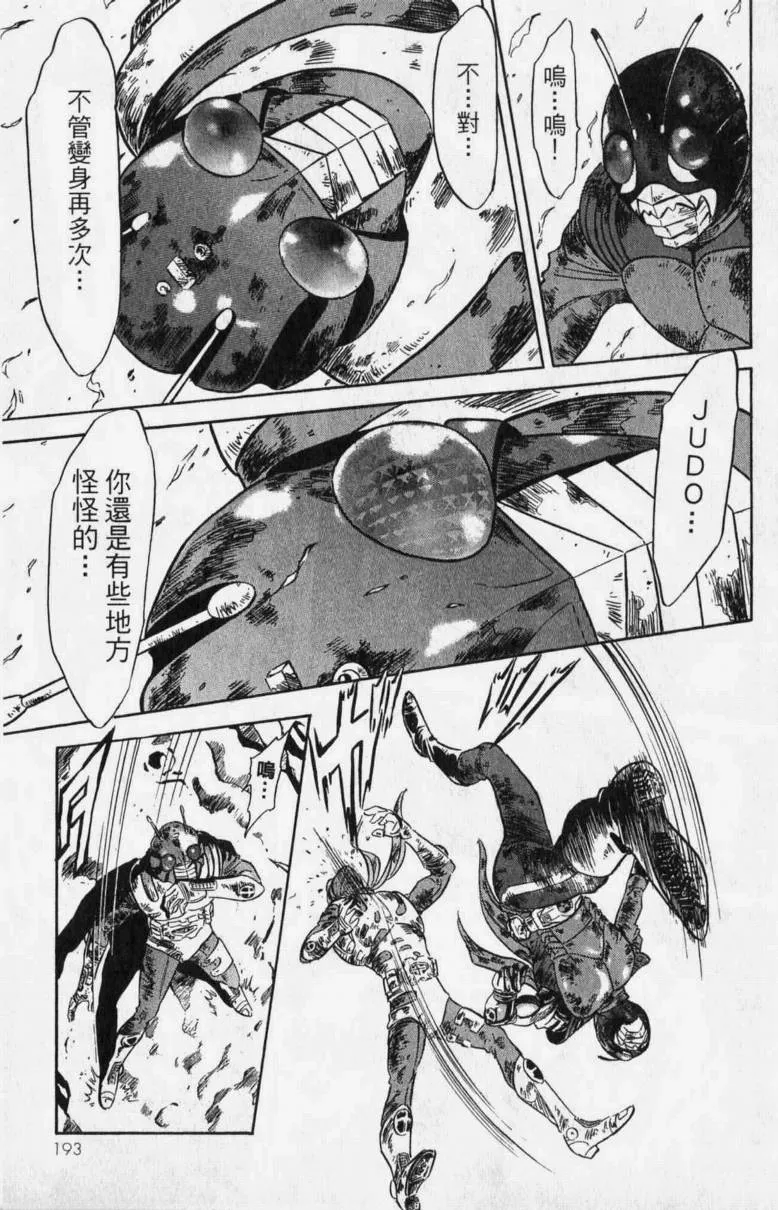 第13卷 第171页