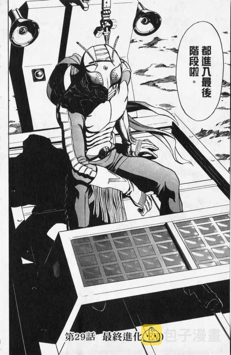第13卷 第173页