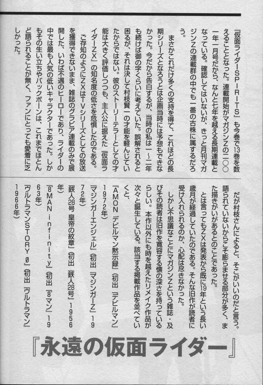 第13卷 第175页