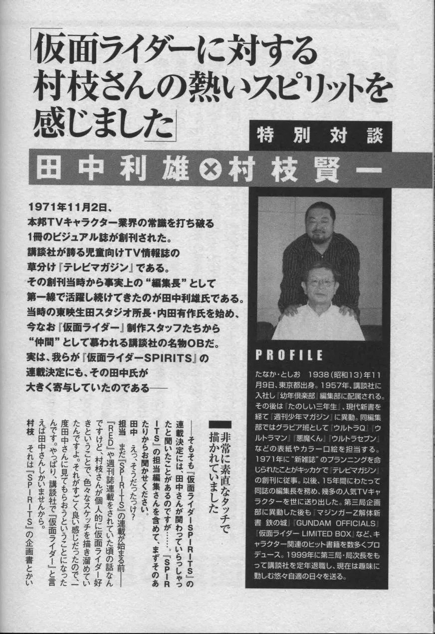 第13卷 第177页