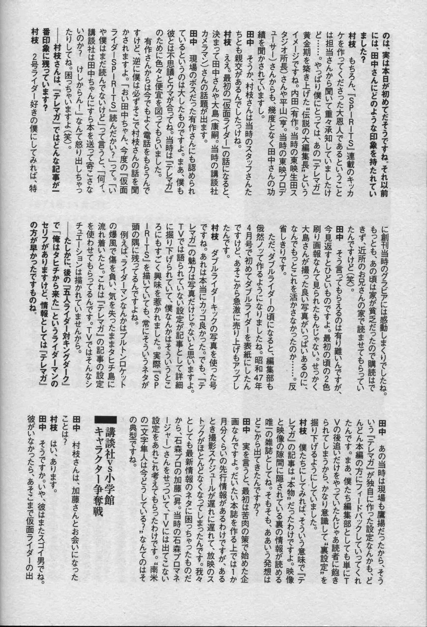 第13卷 第178页