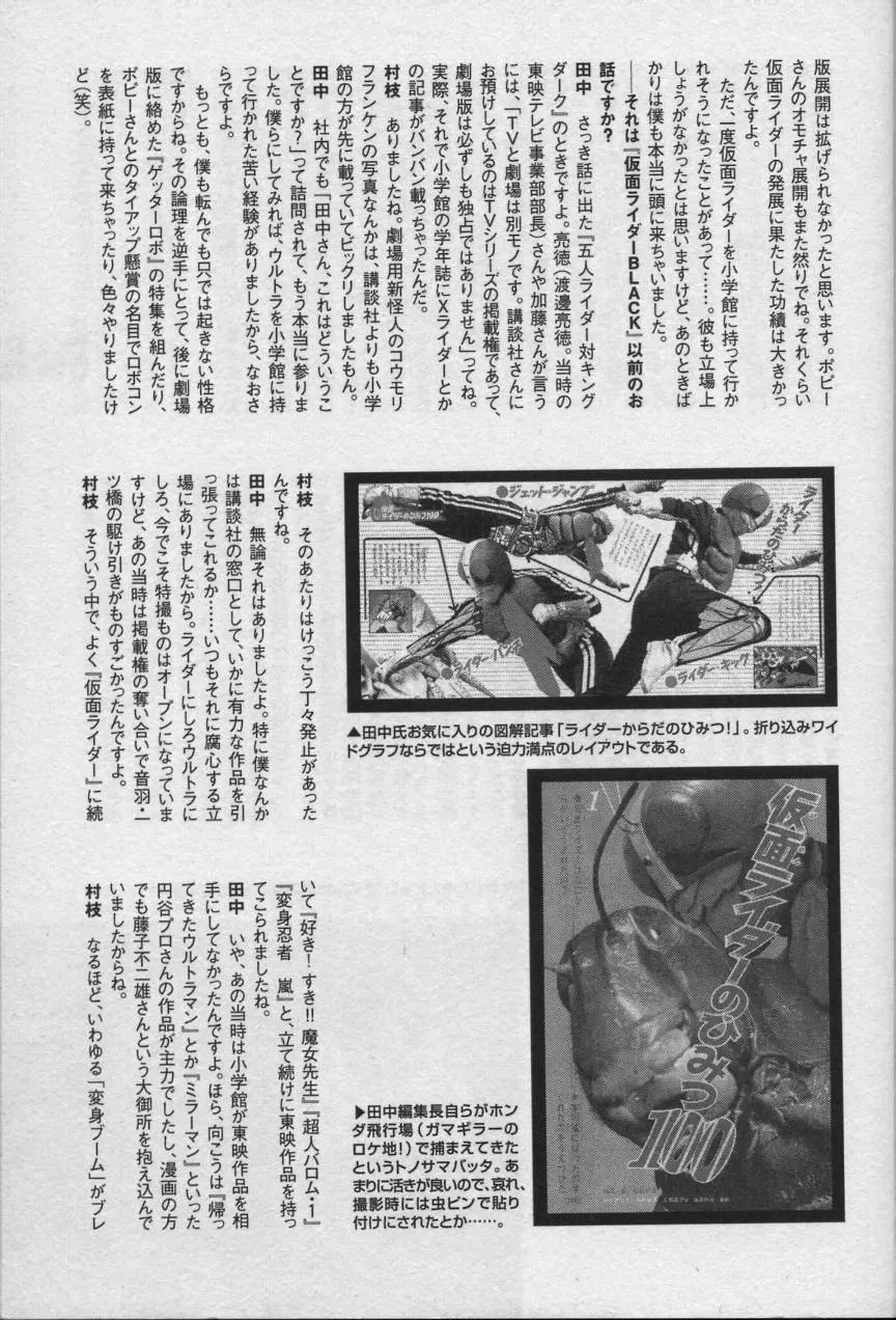 第13卷 第179页