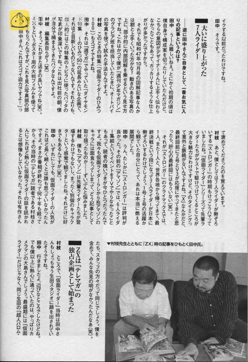 第13卷 第180页