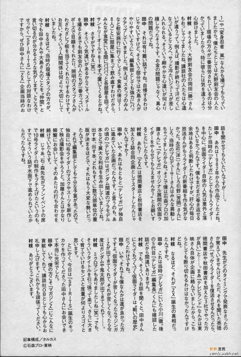 第13卷 第181页