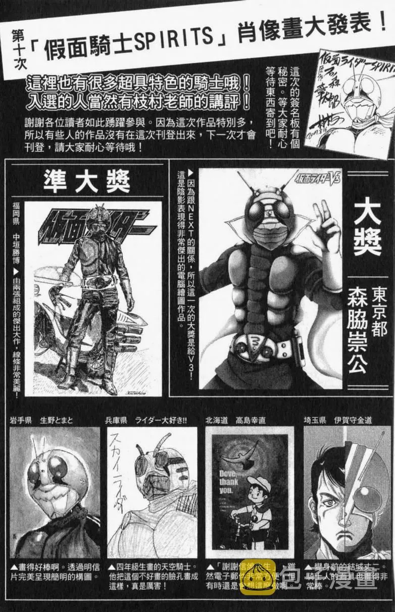 第13卷 第182页