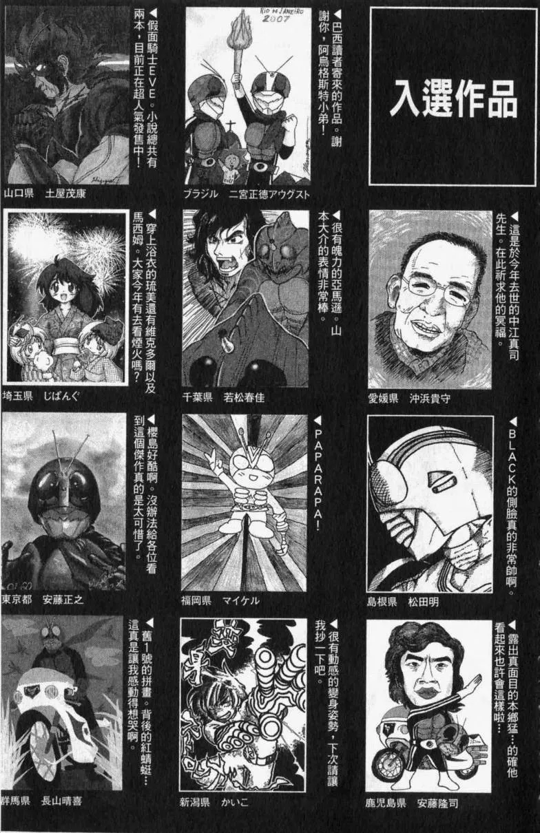 第13卷 第183页