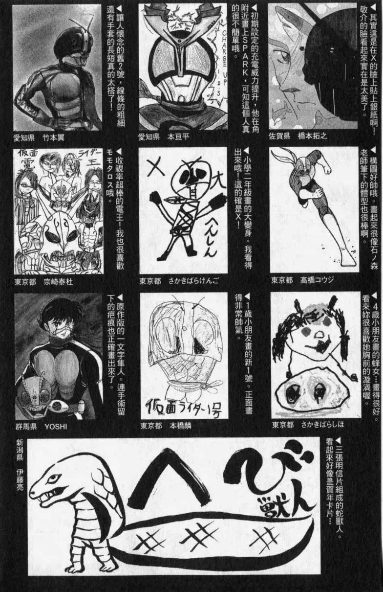 第13卷 第184页