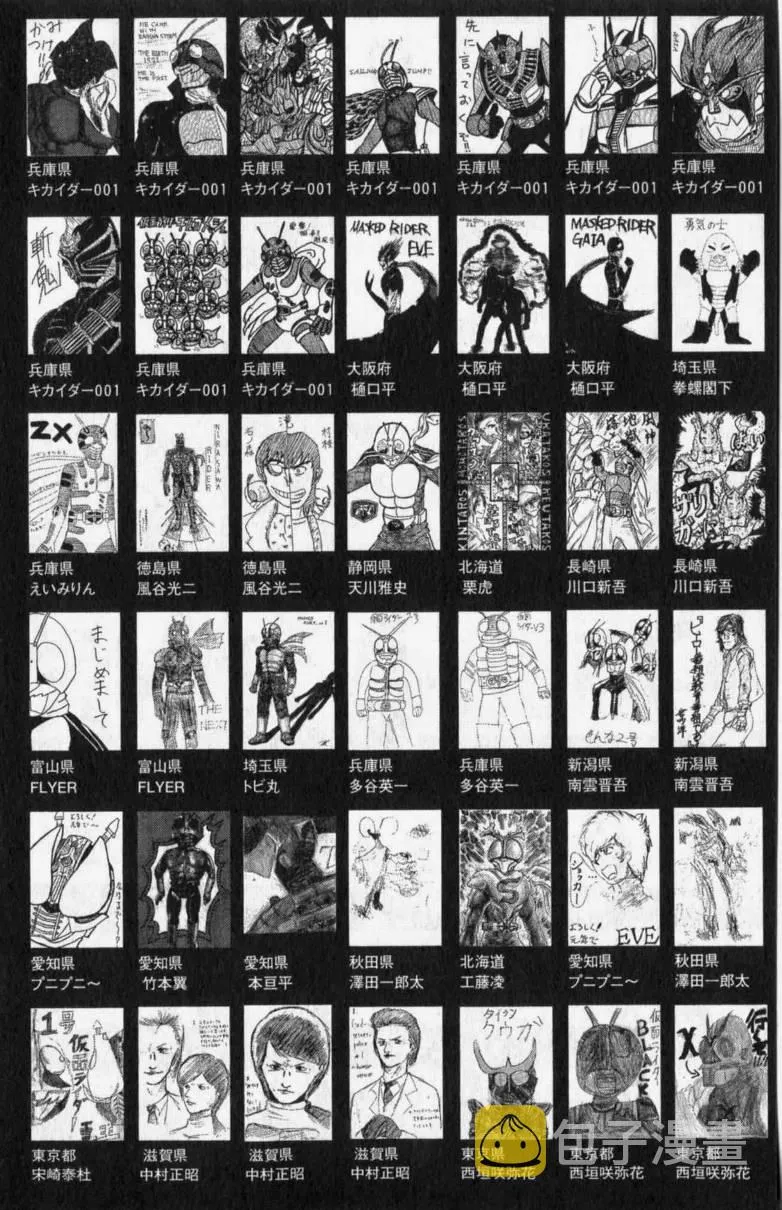 第13卷 第188页