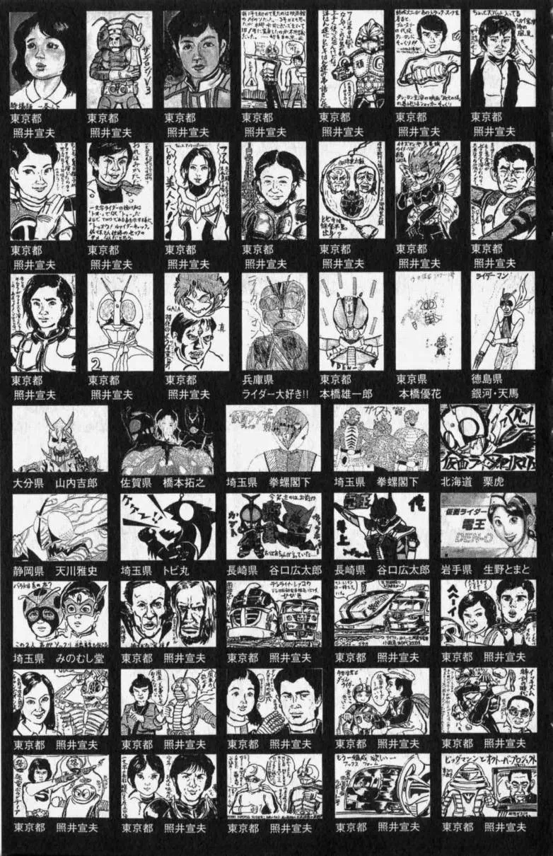 第13卷 第189页