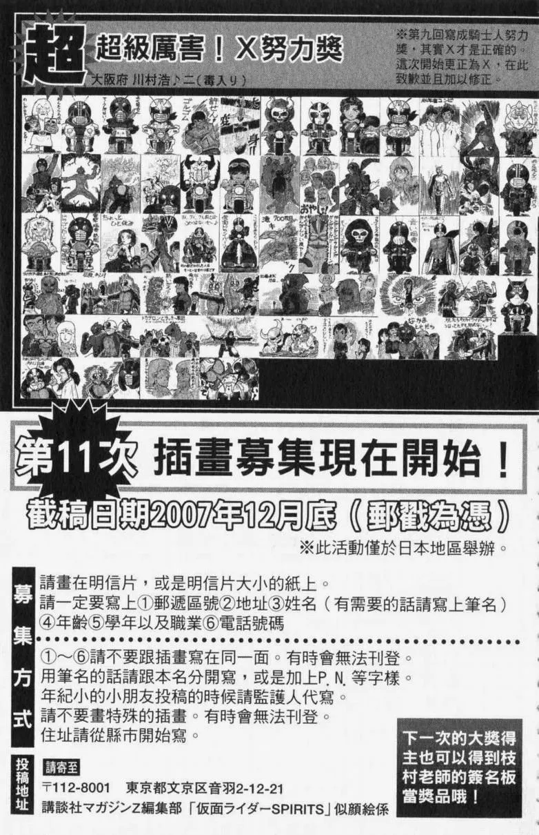 第13卷 第191页