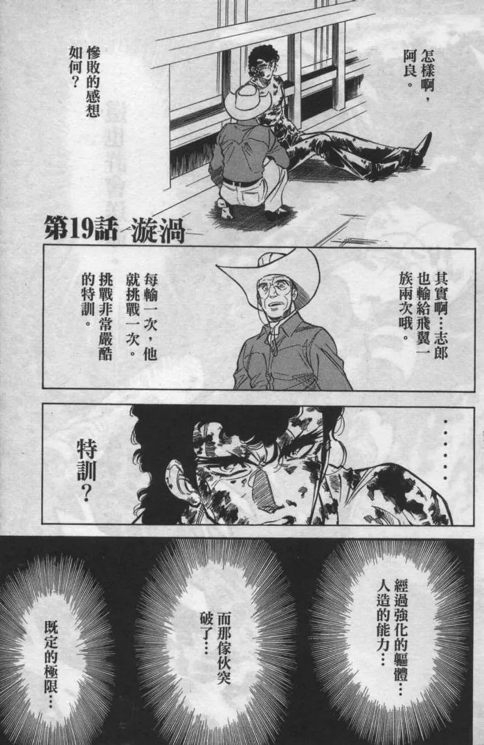 第12卷 第4页