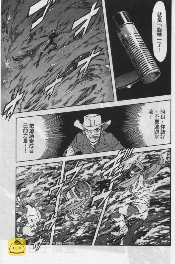 第12卷 第9页