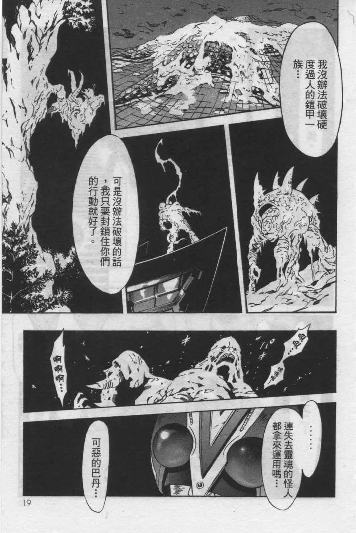 第12卷 第19页