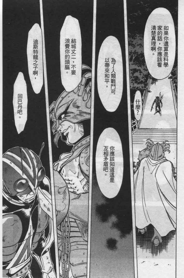 第12卷 第21页