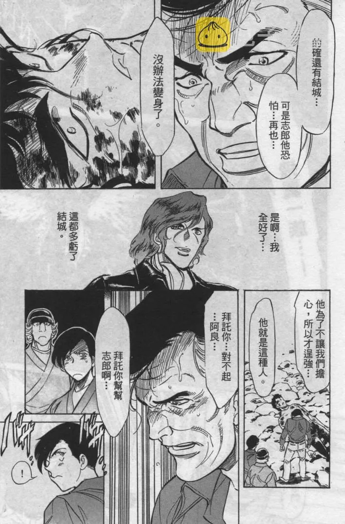 第12卷 第25页