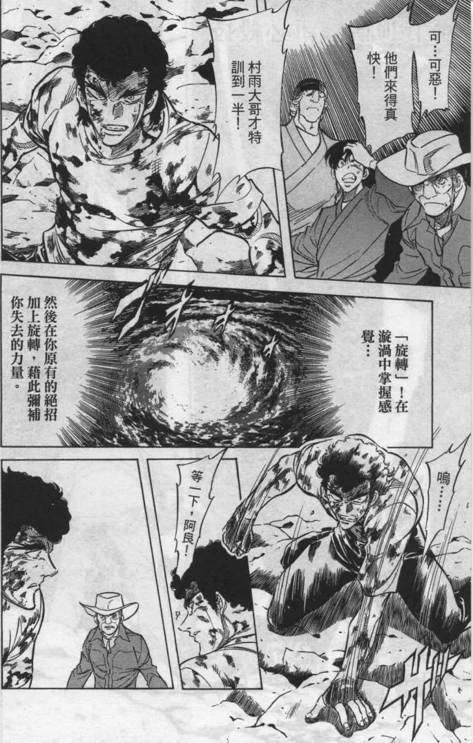 第12卷 第30页