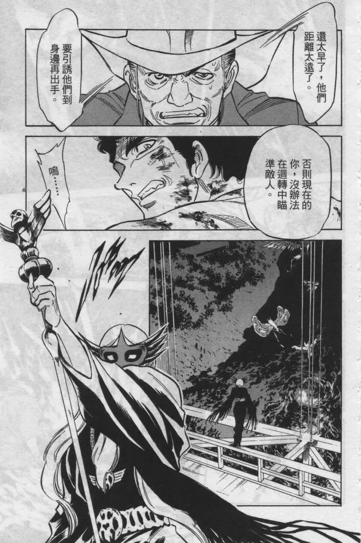 第12卷 第31页