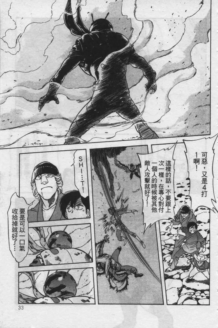 第12卷 第33页