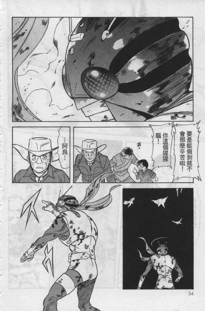 第12卷 第34页