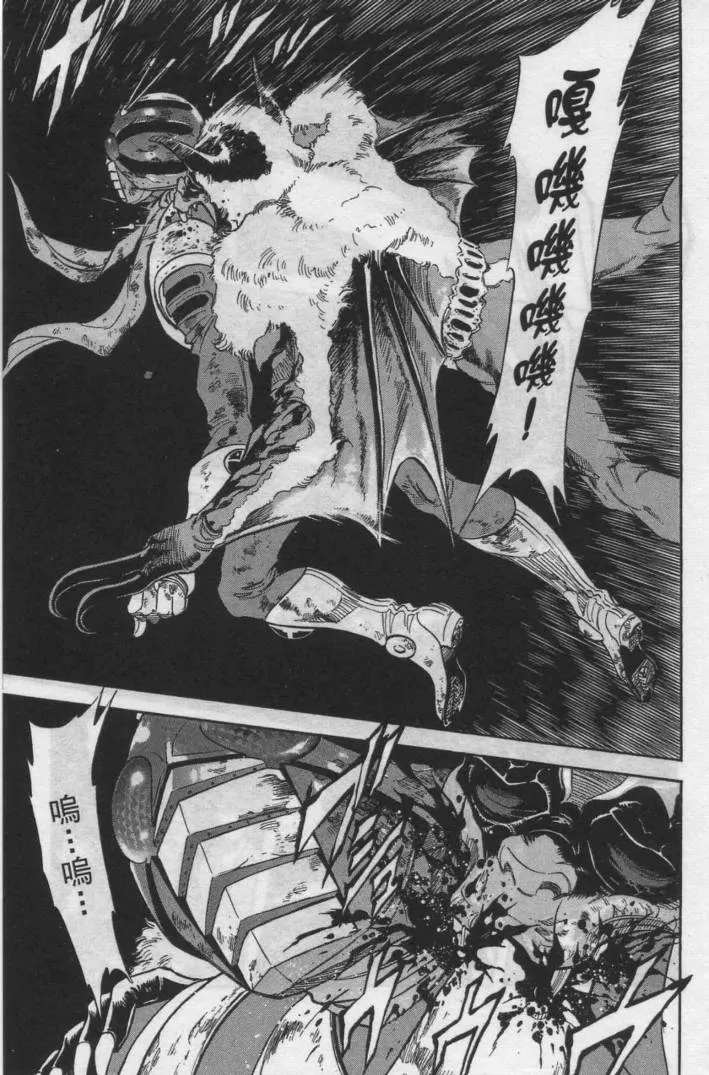 第12卷 第44页