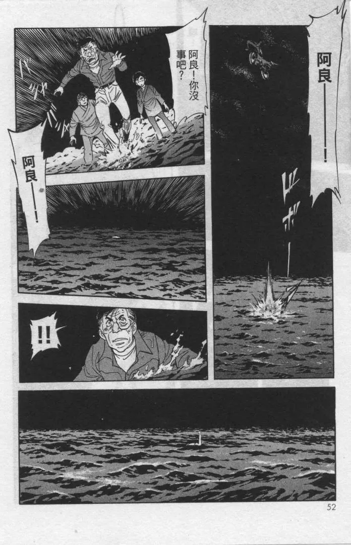 第12卷 第49页