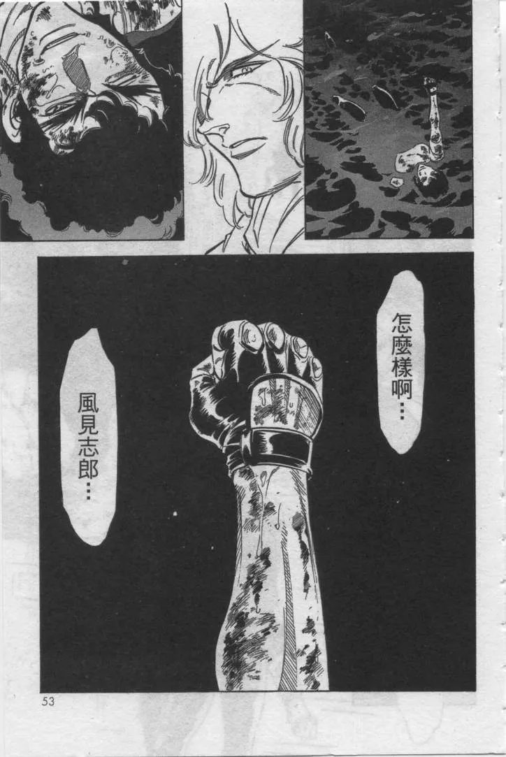 第12卷 第50页