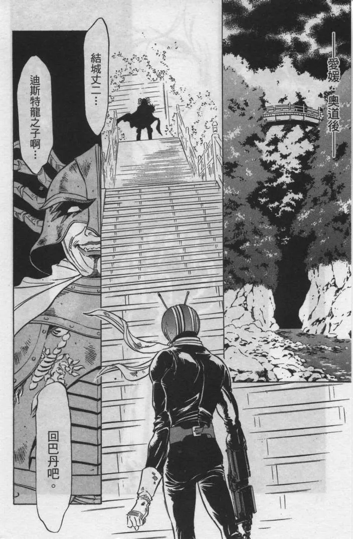 第12卷 第51页