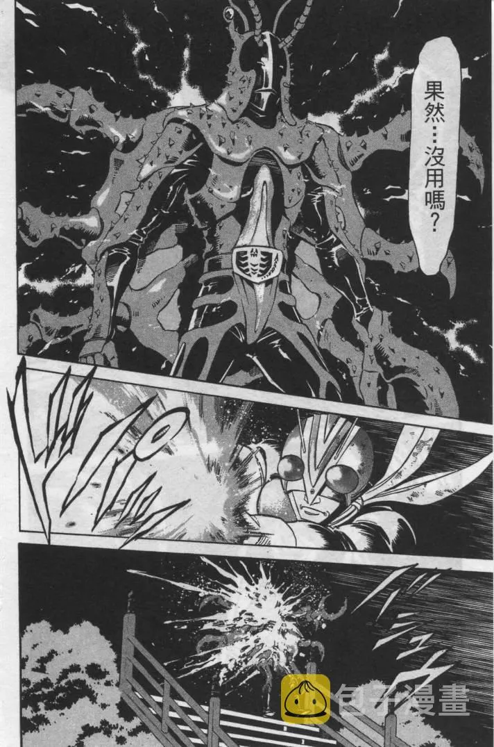 第12卷 第53页