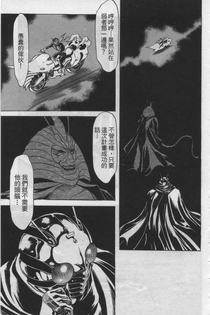第12卷 第56页