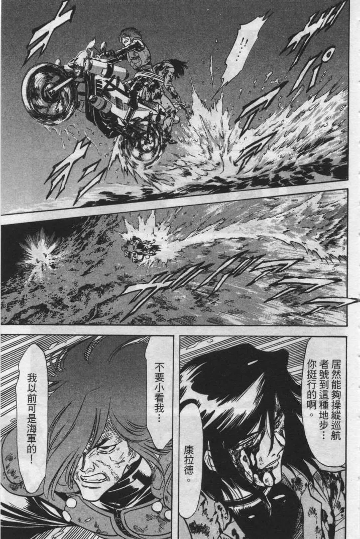 第12卷 第62页