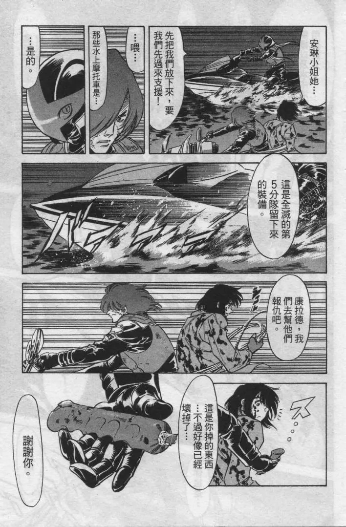 第12卷 第66页
