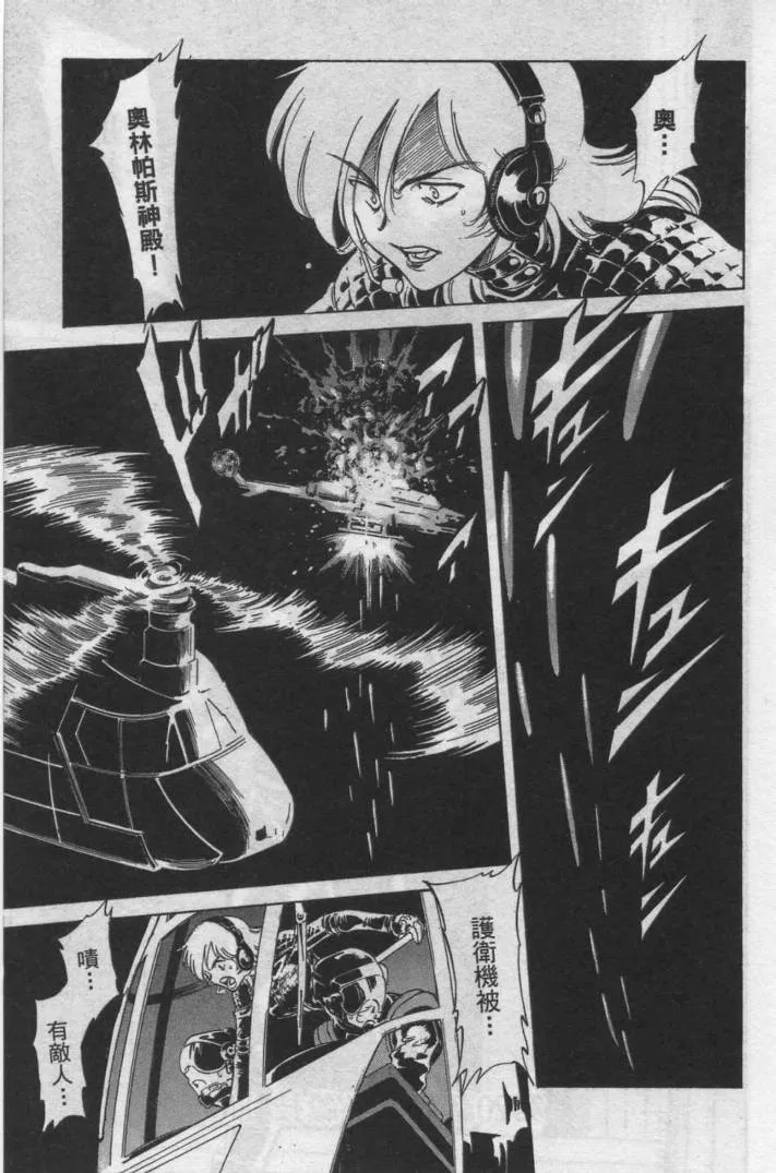 第12卷 第73页