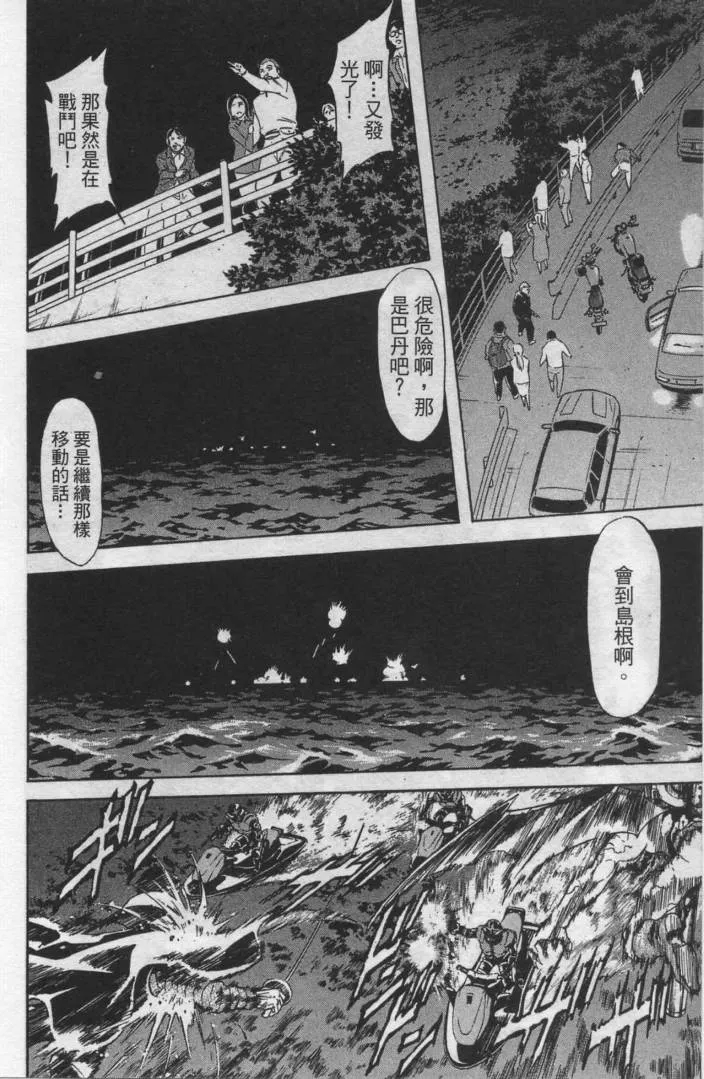 第12卷 第76页