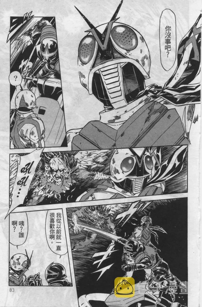 第12卷 第79页