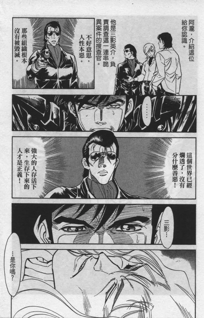 第12卷 第84页