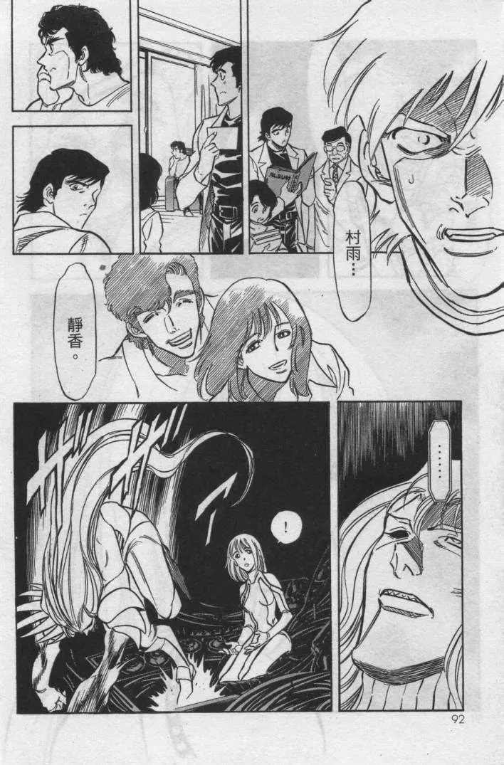 第12卷 第87页