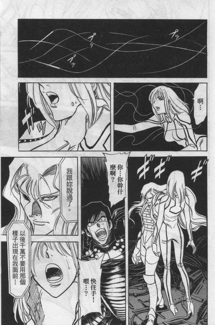 第12卷 第88页