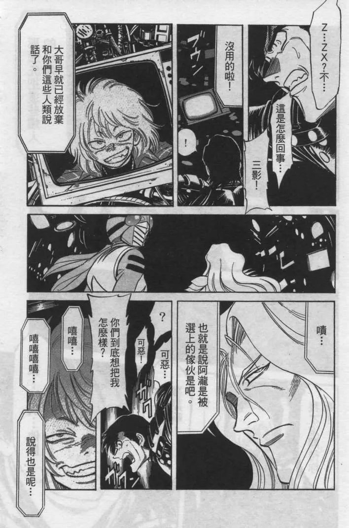 第12卷 第90页