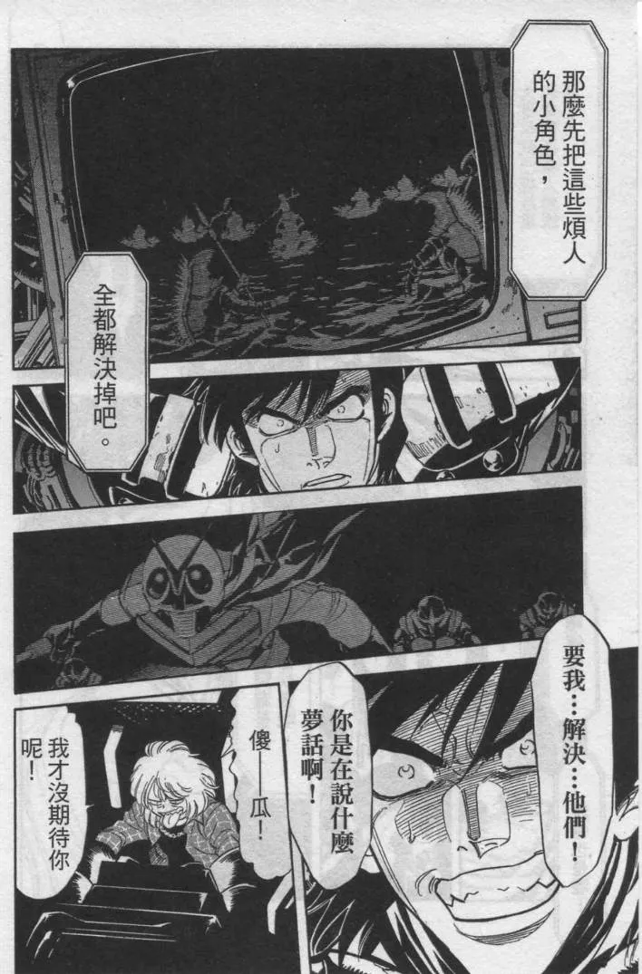 第12卷 第91页
