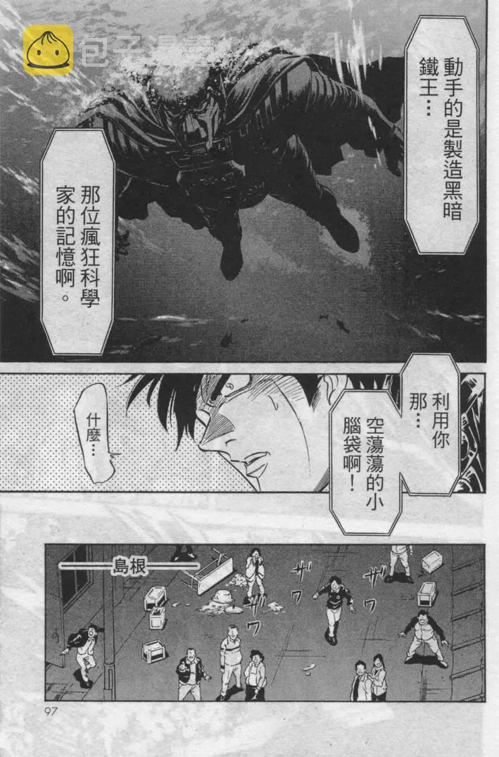 第12卷 第92页