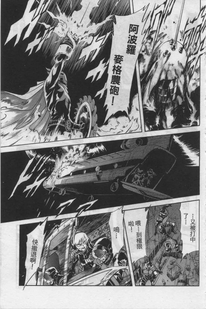 第12卷 第94页